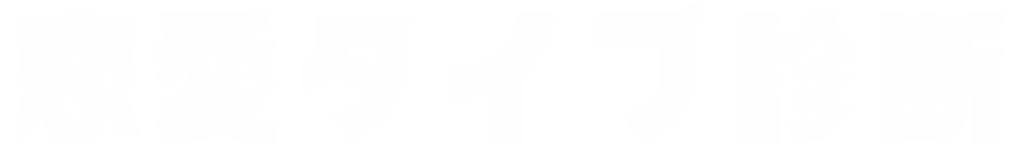 恋愛タイプ診断